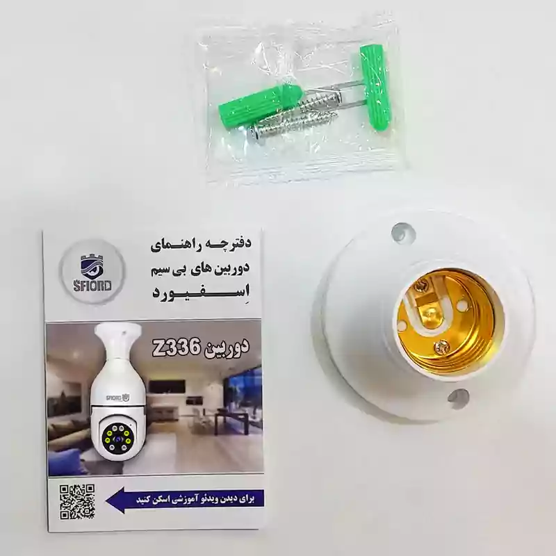 دوربین مداربسته تحت شبکه اسفیورد مدل Z336