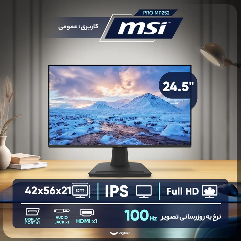 مانیتور 24.5 اینچ ام اس آی مدل PRO MP252