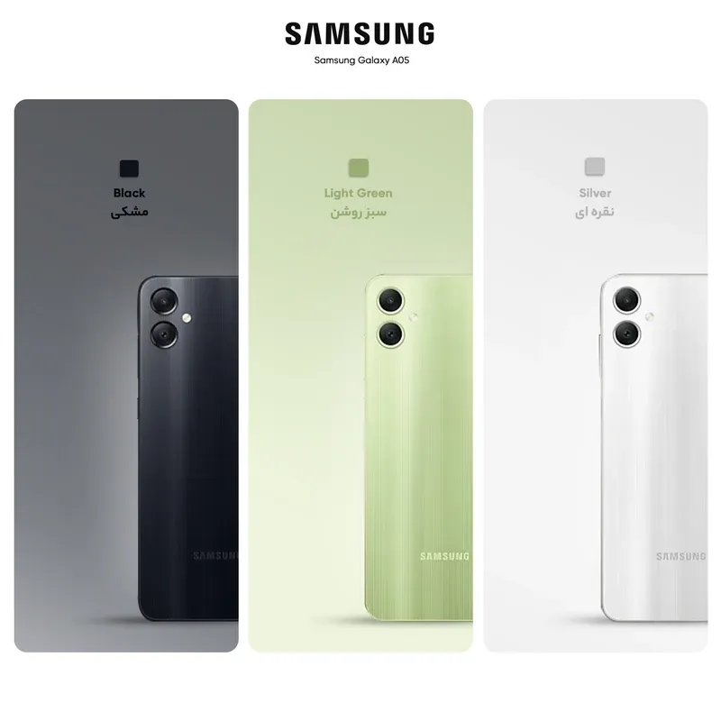 خرید گوشی موبایل سامسونگ مدل Galaxy A05 دو سیم کارت ظرفیت 64 گیگابایت