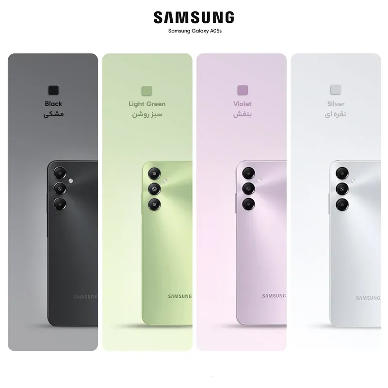 خرید گوشی موبایل سامسونگ مدل Galaxy A05s دو سیم کارت ظرفیت 64 گیگابایت