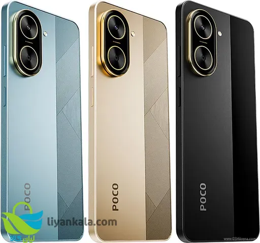 خرید گوشی موبایل شیائومی مدل Poco C71 دو سیم کارت ظرفیت 64 گیگابایت