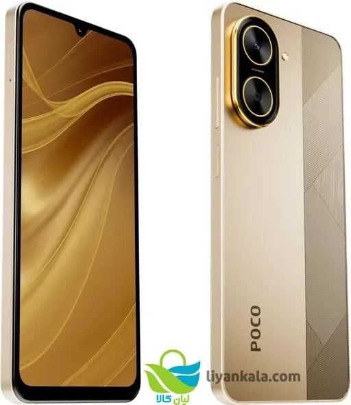 خرید گوشی موبایل شیائومی مدل Poco C71 دو سیم کارت ظرفیت 64 گیگابایت