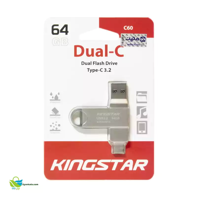 فلش مموری OTG کینگ استار مدل C60 ظرفیت 64 گیگابایت