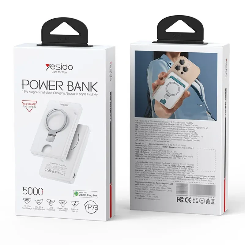 پاوربانک یسیدو مدل YP-73 Magsafe&nbsp;ظرفیت 5000 میلی آمپر ساعت
