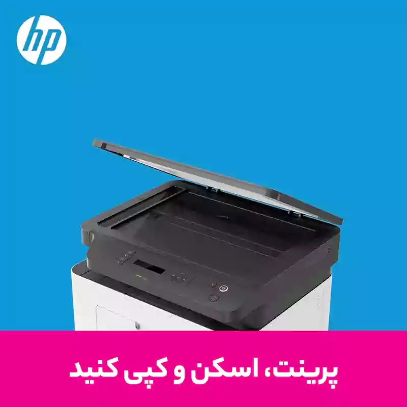 پرینتر چندکاره لیزری اچ پی مدل Laser MFP 135w