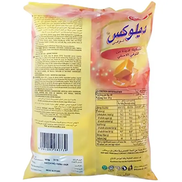 شکلات تیفانی دیلوکس 350 گرمی Tiffany Deluxe Toffee