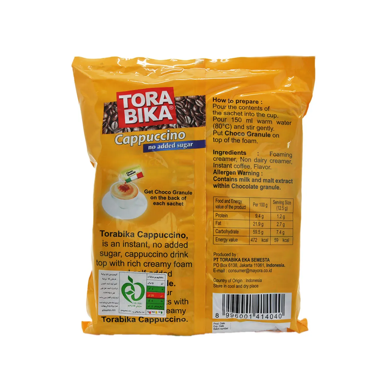 کافی میکس تورابیکا رژیمی Tora Bika – بسته 20 عددی