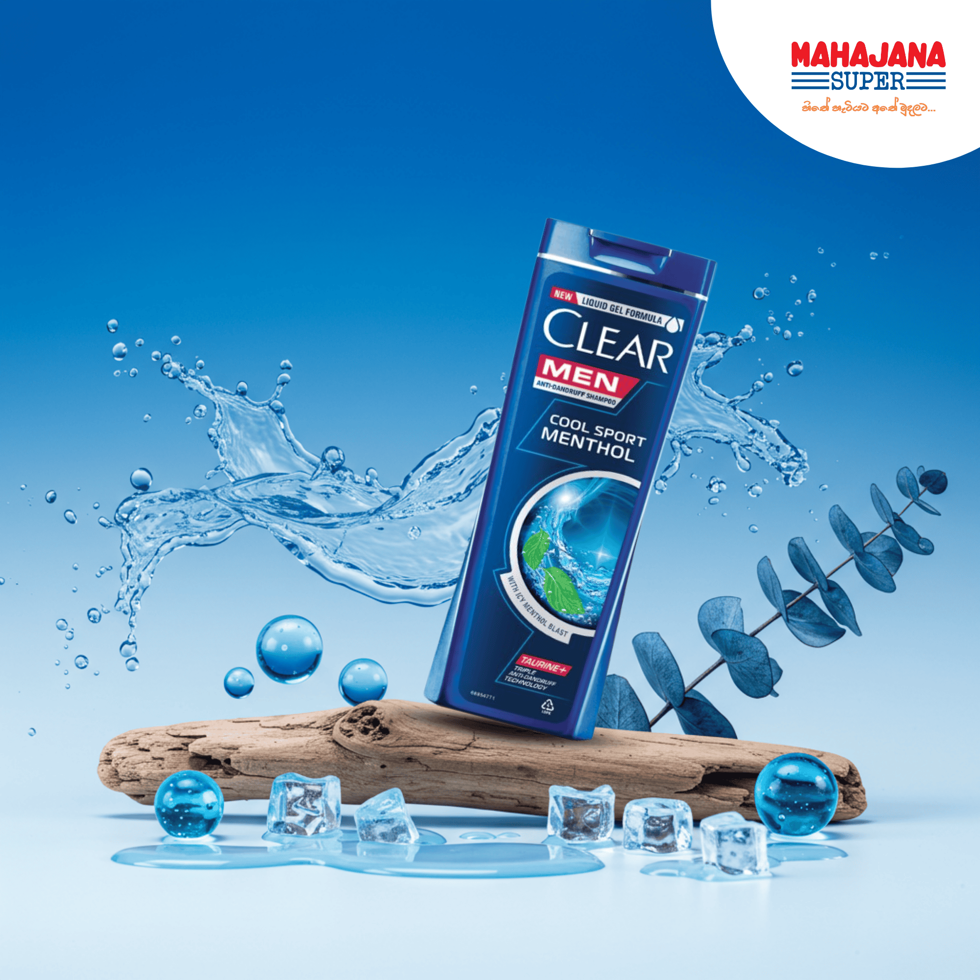شامپو ضد شوره مردانه کلر clear مدل cool sport menthol حجم 315 میلی لیتر