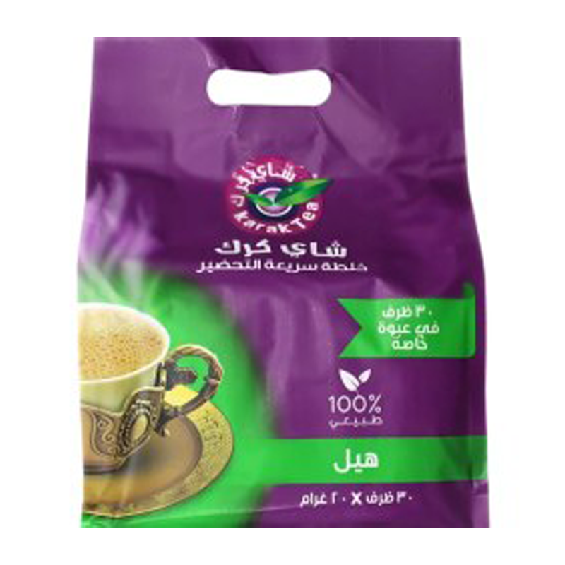 چای  کرک اصلی طعم هل  - بسته 1 کیلوگرم