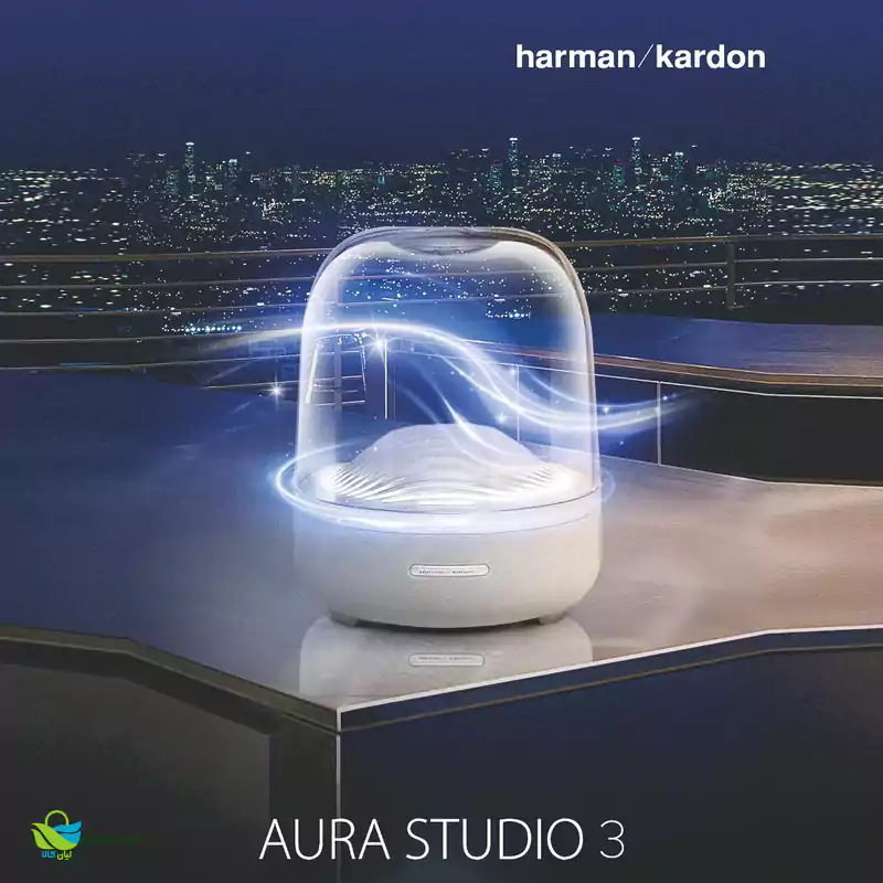 اسپیکر بلوتوثی هارمن کاردن مدل Aura Studio 3