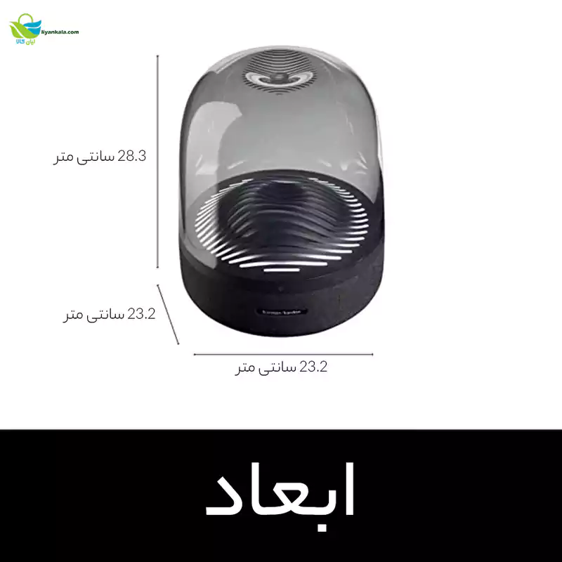 اسپیکر بلوتوثی هارمن کاردن مدل Aura Studio 3