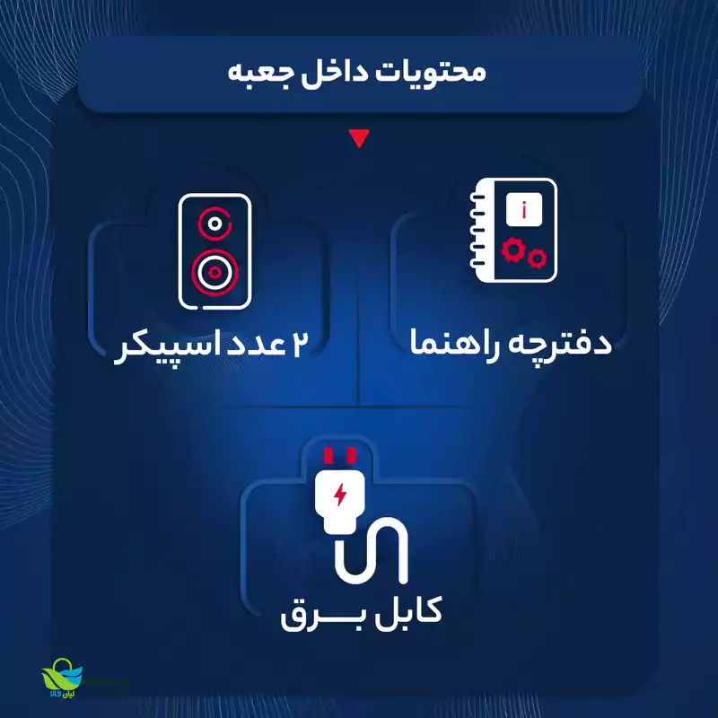 اسپیکر دسکتاپ هارمن کاردن مدل soundsticks 4